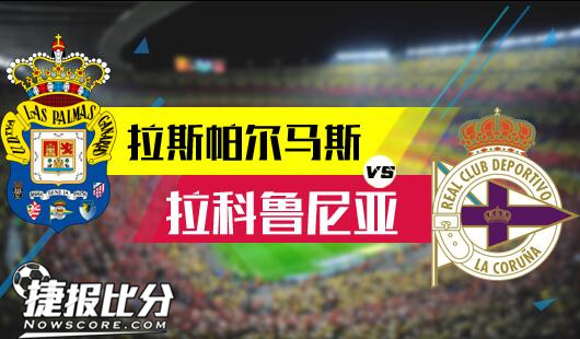 切尔西找回