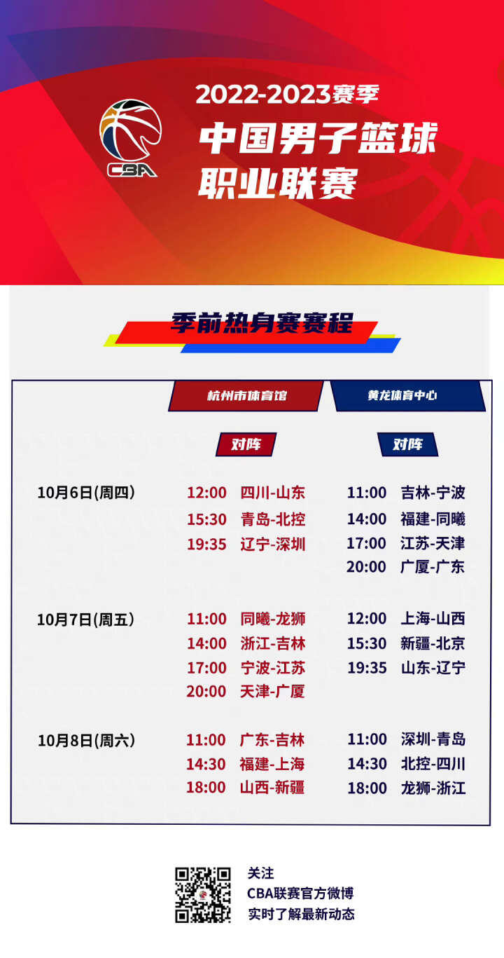 在亚历山大