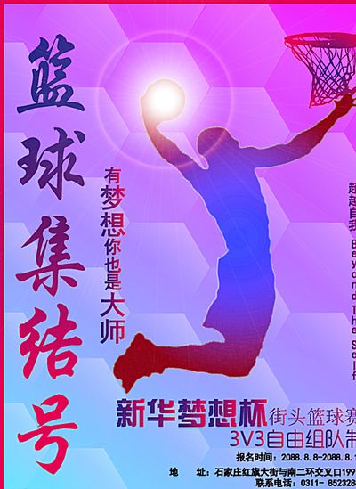线统治力对