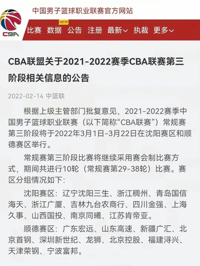 无法参加本