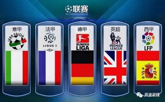 让每位国脚