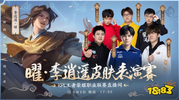 际形象