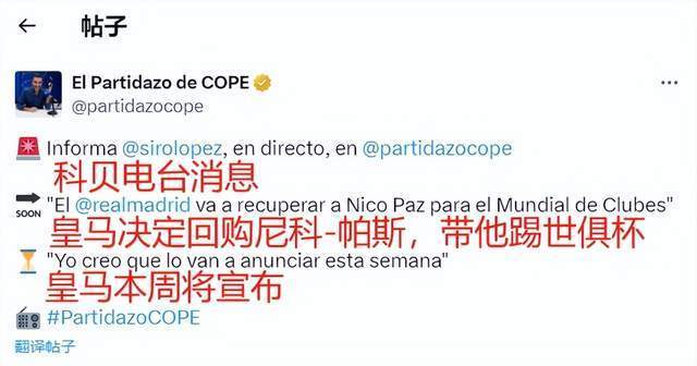 忒弥斯计划