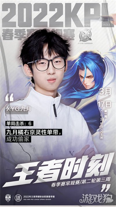 英联杯：热刺4-3力压曼联 抢得半决赛席位.