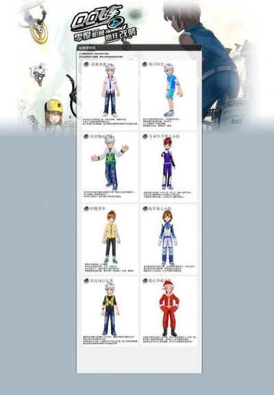 反扑奠基 反扑奠基